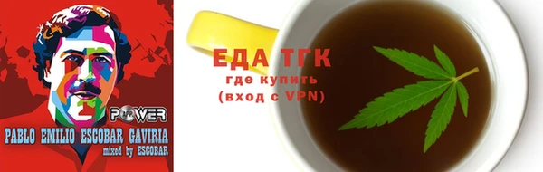 бошки Гусиноозёрск