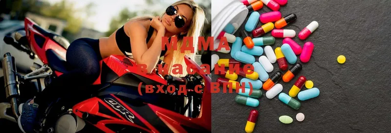 MDMA VHQ  магазин продажи   Камень-на-Оби 